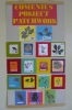  COMENIUS MAJ 2012_8