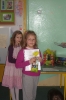 ŚWIETLICA 2008/2009