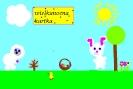 Elektroniczna kartka wielkanocna_41